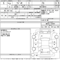 Suzuki WAGON R лот № 5 оценка 3.5  с аукциона в Японии 11