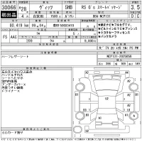 Toyota VITZ лот № 30066 оценка 3.5  с аукциона в Японии 11