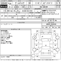 Toyota VELLFIRE лот № 30048 оценка 3.5  с аукциона в Японии 11