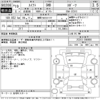 Suzuki SWIFT лот № 90208 оценка 3.5  с аукциона в Японии 11