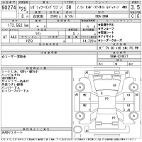 Subaru LEGACY лот № 90274 оценка 3.5  с аукциона в Японии 11