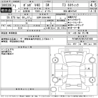 Volvo V40 лот № 38039 оценка 4.5  с аукциона в Японии 11