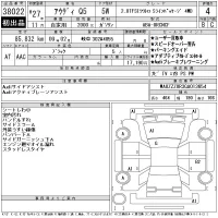Audi Q5 лот № 38022 оценка 4  с аукциона в Японии 11