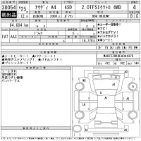 Audi A4 лот № 38054 оценка 4  с аукциона в Японии 11