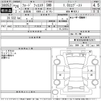 Ford FIESTA лот № 38052 оценка 4.5  с аукциона в Японии 11