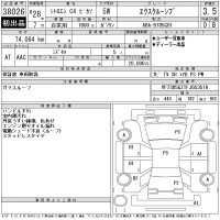 Citroen C4 лот № 38026 оценка 3.5  с аукциона в Японии 11