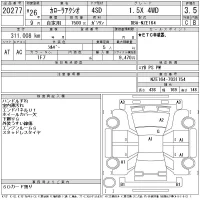 Toyota COROLLA AXIO лот № 20277 оценка 3.5  с аукциона в Японии 11