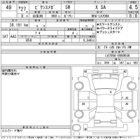 Toyota PIXIS MEGA лот № 49 оценка 4.5  с аукциона в Японии 11
