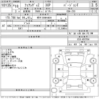Nissan FAIRLADYZ лот № 10135 оценка 3.5  с аукциона в Японии 11
