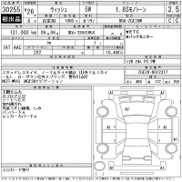 Toyota WISH лот № 30255 оценка 3.5  с аукциона в Японии 11