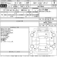 Mazda ROADSTER лот № 30372 оценка R  с аукциона в Японии 11