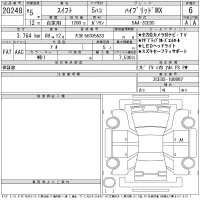 Suzuki SWIFT лот № 20248 оценка 6  с аукциона в Японии 11