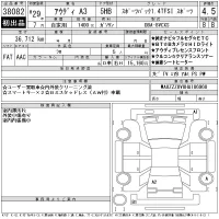 Audi A3 лот № 38082 оценка 4.5  с аукциона в Японии 11