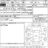BMW 1-Series лот № 38096 оценка 4  с аукциона в Японии 10