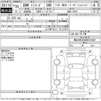 BMW 1-Series лот № 38110 оценка 4.5  с аукциона в Японии 11