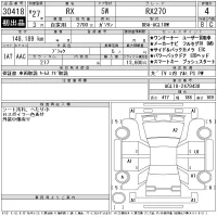 Lexus RX лот № 30418 оценка 4  с аукциона в Японии 11