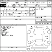 Toyota YARIS CROSS лот № 30394 оценка 4.5  с аукциона в Японии 11