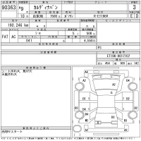 Toyota CALDINA VAN лот № 90363 оценка 3  с аукциона в Японии 11