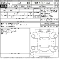 Toyota CAMRY лот № 30495 оценка 3.5  с аукциона в Японии 11