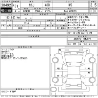Toyota CAMRY лот № 30492 оценка 3.5  с аукциона в Японии 6
