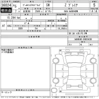 Toyota VELLFIRE лот № 36024 оценка 5  с аукциона в Японии 11