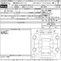 Mazda MAZDA3 лот № 30483 оценка 5  с аукциона в Японии 11