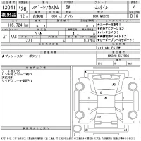 Suzuki SPACIA лот № 13041 оценка 4  с аукциона в Японии 11
