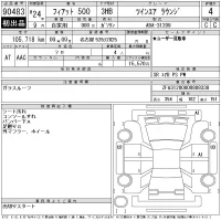 Fiat 500 лот № 90483 оценка 4  с аукциона в Японии 11
