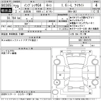 Subaru IMPREZA G4 лот № 90365 оценка 4  с аукциона в Японии 11