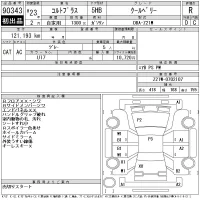 Mitsubishi COLT PLUS лот № 90343 оценка R  с аукциона в Японии 11