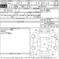 Subaru TREZIA лот № 10159 оценка 3.5  с аукциона в Японии 11