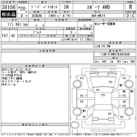 Chrysler JEEP PATRIOT лот № 38106 оценка R  с аукциона в Японии 11