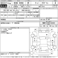BMW MINI лот № 90337 оценка 4  с аукциона в Японии 11