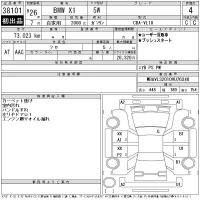 BMW X1 лот № 38101 оценка 4  с аукциона в Японии 10