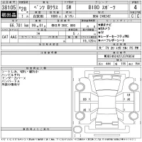 Mercedes-Benz B CLASS лот № 38105 оценка 4  с аукциона в Японии 11