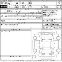 Volkswagen GOLF лот № 38100 оценка 5  с аукциона в Японии 11