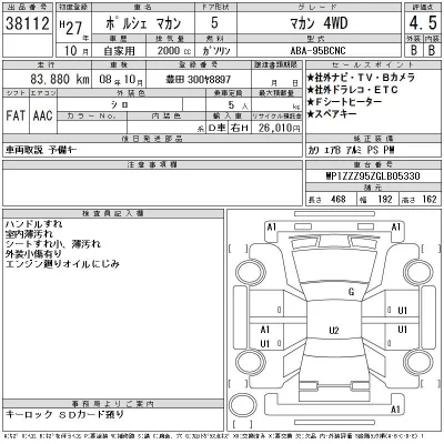 catalog-car-12