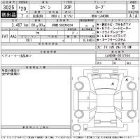 Daihatsu Copen лот № 3025 оценка 5  с аукциона в Японии 11