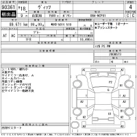Toyota VITZ лот № 90361 оценка 4  с аукциона в Японии 11