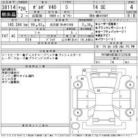 Volvo V40 лот № 38114 оценка 4  с аукциона в Японии 11