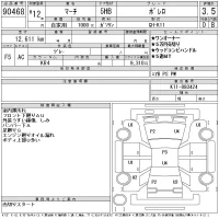 Nissan MARCH лот № 90468 оценка 3.5  с аукциона в Японии 11