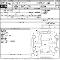 Toyota LAND CRUISER PRADO лот № 30518 оценка 3.5  с аукциона в Японии 11