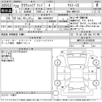 Toyota CROWN лот № 30552 оценка R  с аукциона в Японии 11