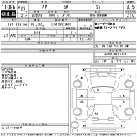 Toyota NOAH лот № 11085 оценка 3.5  с аукциона в Японии 11
