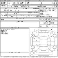 Toyota COROLLA TOURING лот № 33391 оценка 4.5  с аукциона в Японии 11