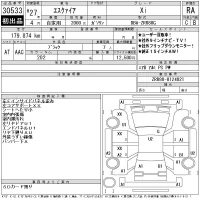 Toyota ESQUIRE лот № 30533 оценка RA  с аукциона в Японии 11