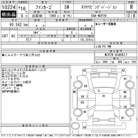 Toyota FUNCARGO лот № 10224 оценка R  с аукциона в Японии 11