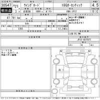 Nissan WINGROAD лот № 30547 оценка 4.5  с аукциона в Японии 11