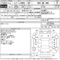 Subaru IMPREZA лот № 11083 оценка R  с аукциона в Японии 11