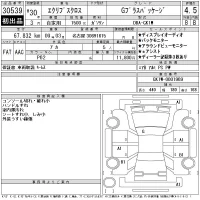 Mitsubishi ECLIPSE CROSS лот № 30539 оценка 4.5  с аукциона в Японии 11